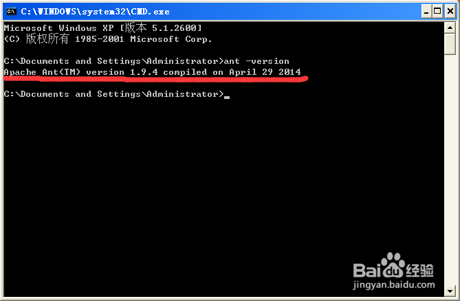 ANT的安装和环境变量配置
