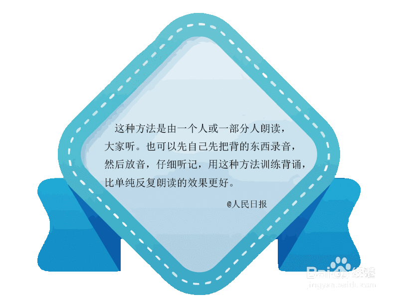 如何在短时间内提升背诵记忆力的16种方法?