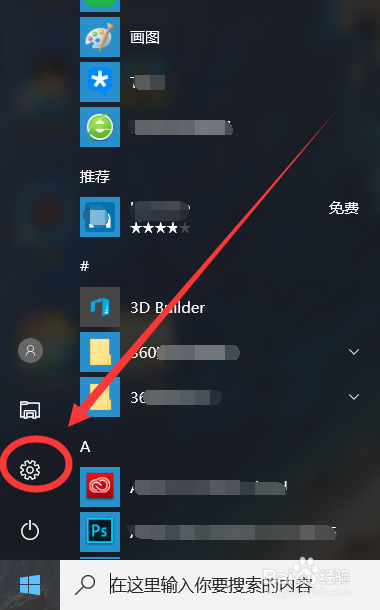 win10系统如何查看wifi密码？三种方法