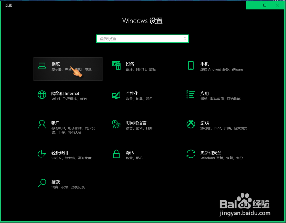 win10系统自定义快速操作中心教程