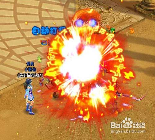 斗破苍穹》蛇人神殿副本怎么单挑