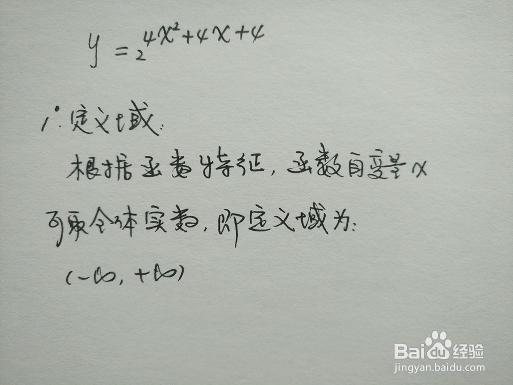 怎么画出复合函数y=2^(4x^2+4x+4)的示意图？