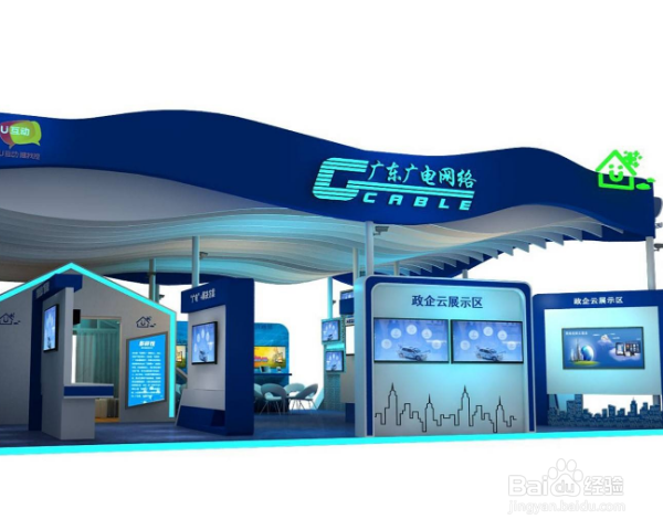 广东广电网络wifi设置