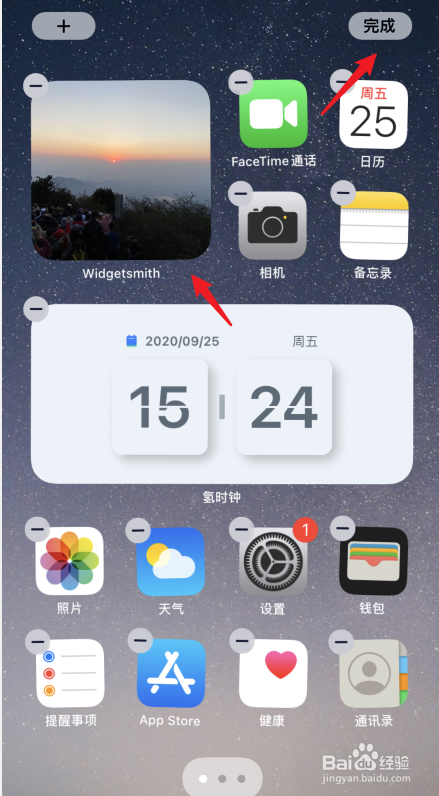 iphone小组件添加照片图片