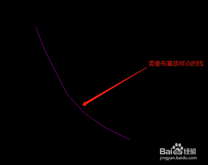 <b>CAD怎么沿线布置放样点</b>