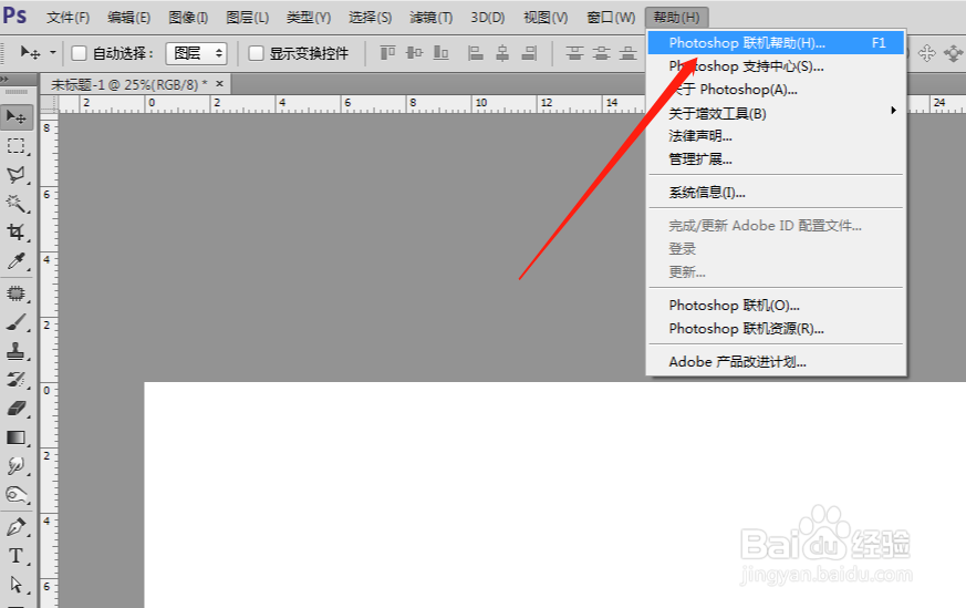 仿制图章工具的作用