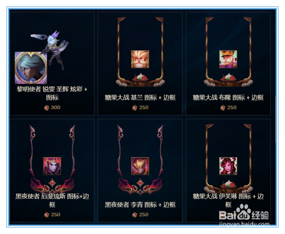2019辉夜币在哪里能够找到？辉夜币有什么用？