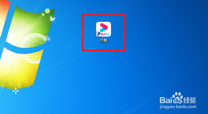 优酷视频怎么关闭P2P加速