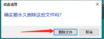 C盘东西很多怎么办,教你清理winsxs