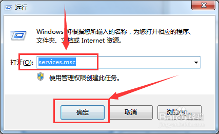 <b>win7电脑磁盘整理功能无法使用的解决办法</b>