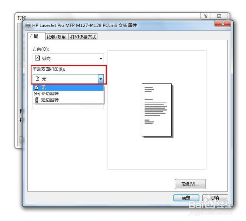 onenote存為pdf打不開_onenote導出為圖片_為知筆記導入onenote