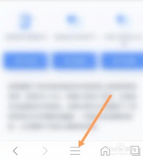 私密浏览器如何开启自动进入阅读模式