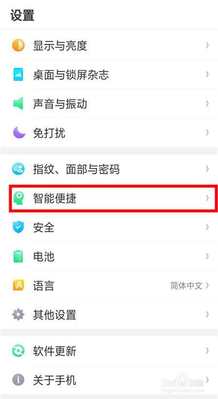 oppo手机来电响一声就自动挂了怎么解决