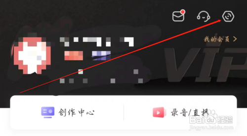 喜马拉雅APP在哪里能够清理存储空间
