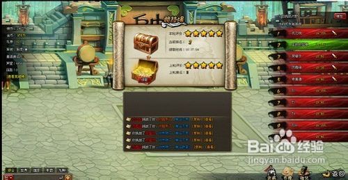 龙将饰品强化属性优先级分析