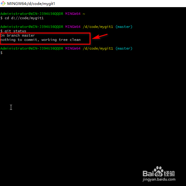 git bash如何查看工作区的状态？