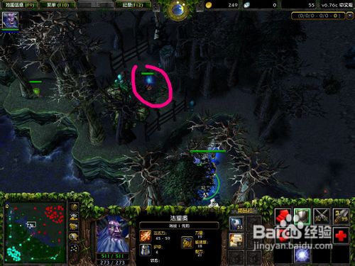 dota插眼攻略