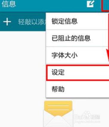 vivo y85铃声怎么改