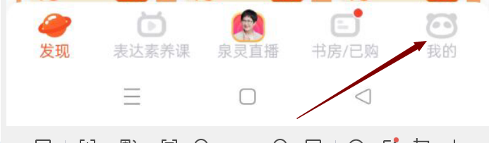 少年得到APP怎样进行清除缓存操作
