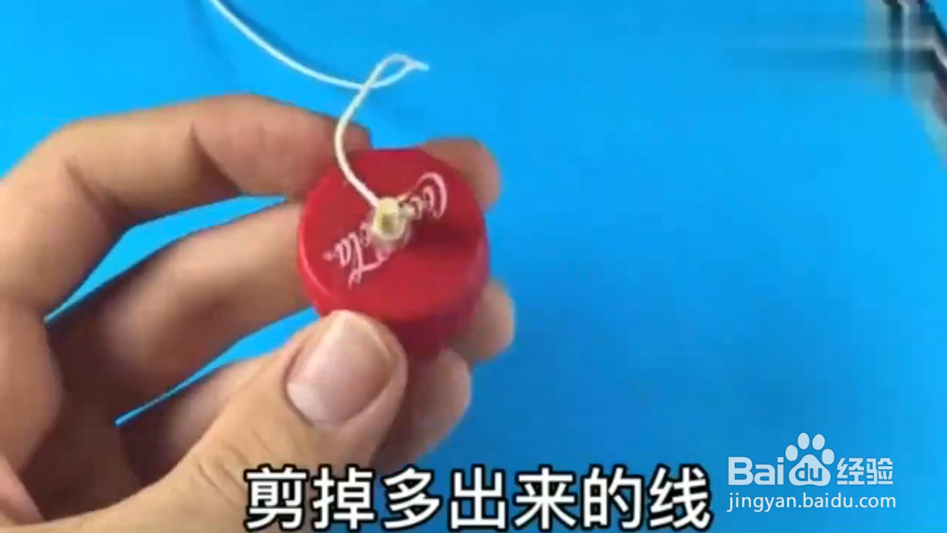 如何利用日常小物品制作小玩具