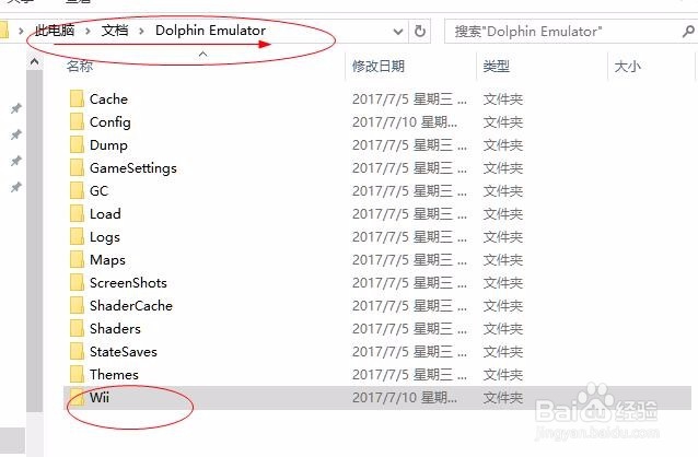 教你电脑上玩龙珠电光火石3，超好玩哦！