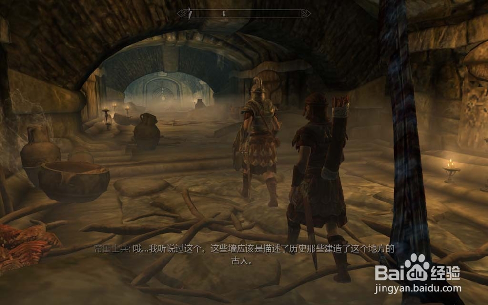 上古卷轴5：Skyrim：[18]锯齿王冠乌金爪
