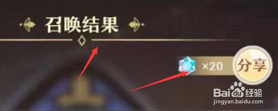 精灵之境星晶石获取方式汇总
