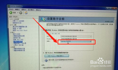 GTX 1060显卡怎么设置？