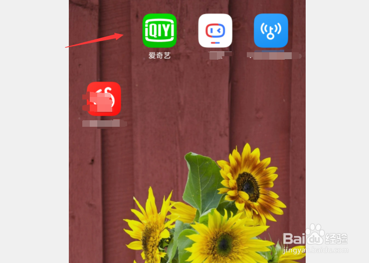 爱奇艺怎么关闭上传图片水印