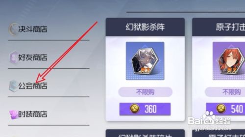 黑月Extend宠物进化石怎么获得