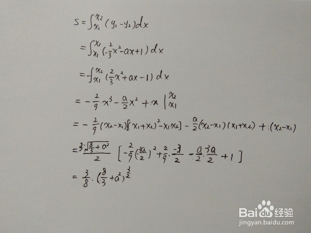 曲线y1=-2x^2/3与直线y2=ax-1围成的面积