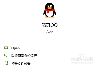 怎么关闭QQ群的匿名聊天功能