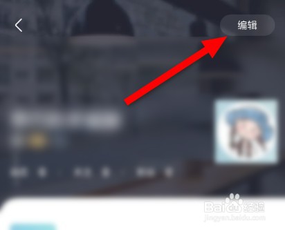 咪咕音乐怎么更换头像