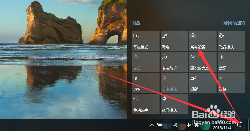 怎么连接无线打印机
