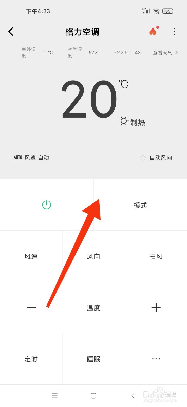 屋里潮湿发霉怎么解决