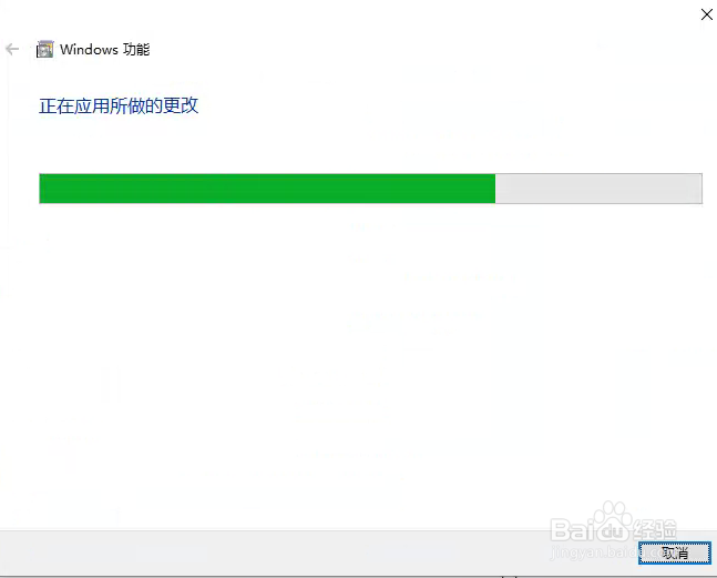 win10提示
