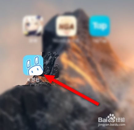 原神赤沙游记入口在哪里