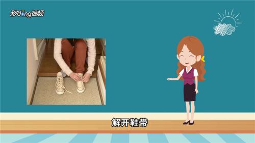 如何用洗衣机洗鞋子