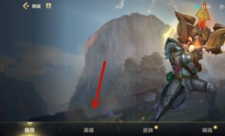 英雄联盟手游荒漠屠夫如何获得