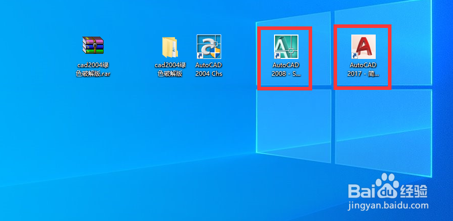 win10 64x下如何运行cad2004