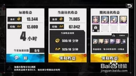 时逆手游金币获取方法一览