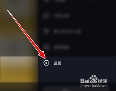 抖音如何关闭同城展示