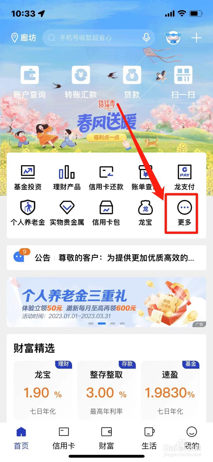 企业年金退休后怎么发放