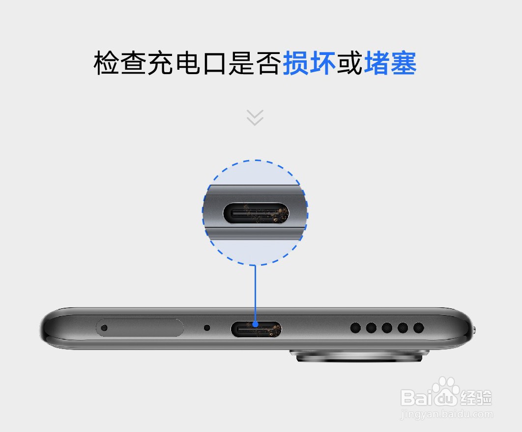 荣耀V40轻奢版手机充不进去电怎么办？