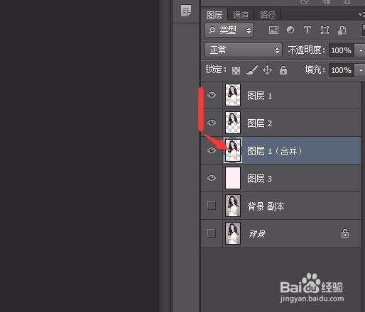 ps 利用通道抠头发