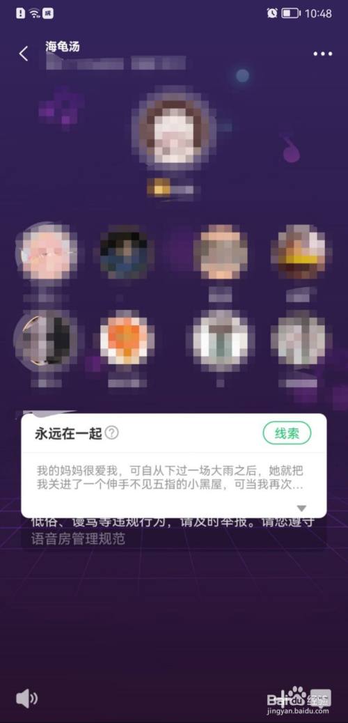 会玩海龟汤怎么建房 百度经验