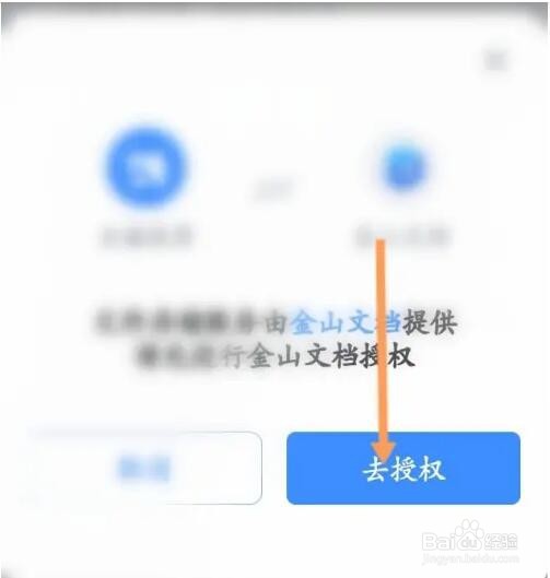 乐播投屏如何进行投屏文档
