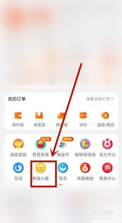 怎样查看淘龄几年