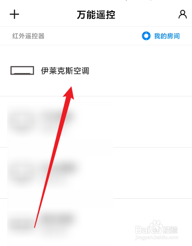 伊莱克斯空调遥控器调不出制热