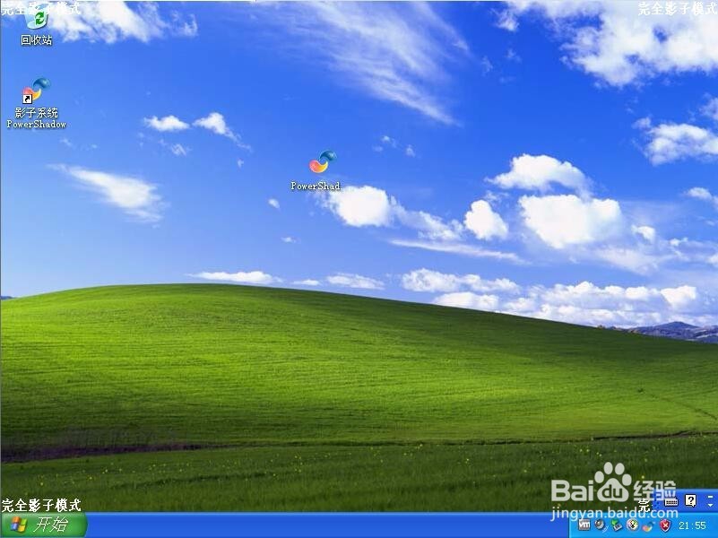 如何防止勒索病毒的损害(以及朋友的恶搞软件)